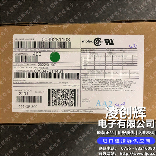 39281103现货照片