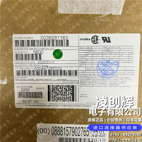 39281163现货照片