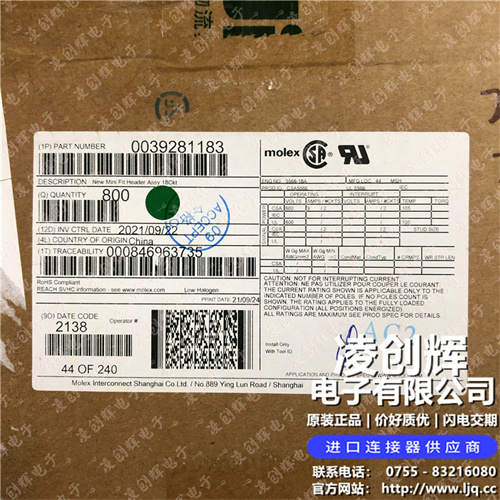 39281183现货照片