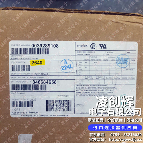 39289108现货照片