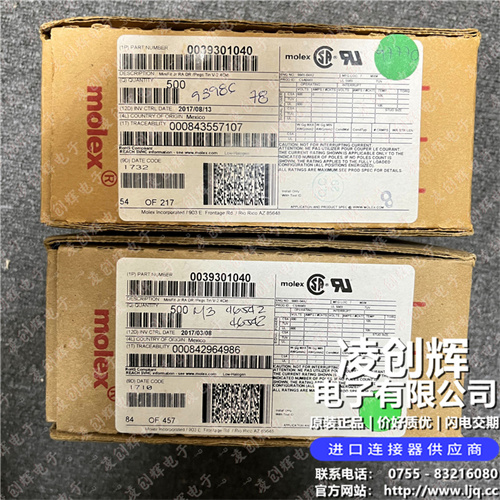 39301040现货照片