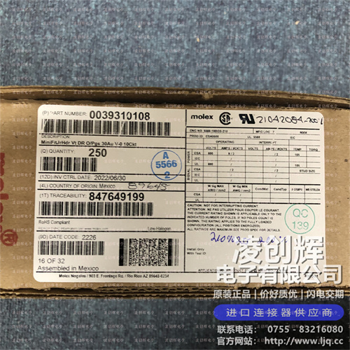 39310108现货照片