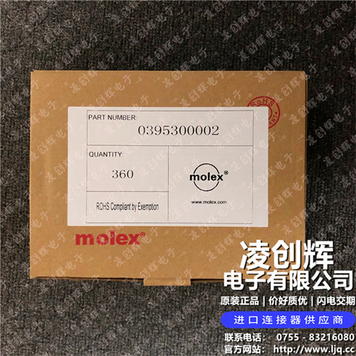 395300002现货照片