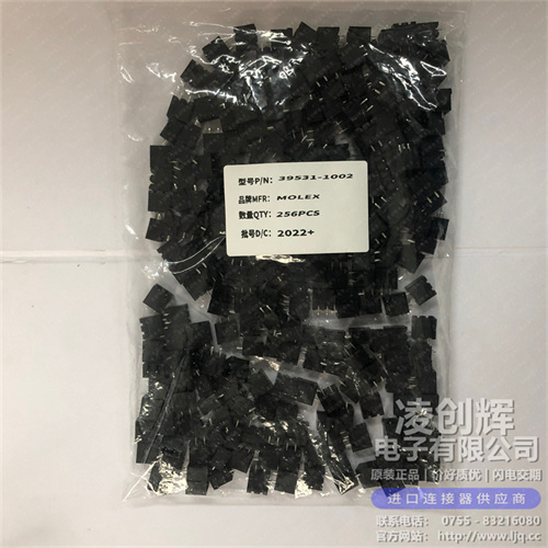 39531-1002现货照片