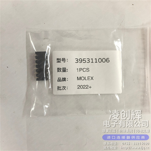 395311006现货照片