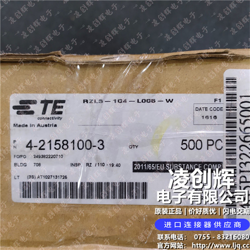 4-2158100-3现货照片