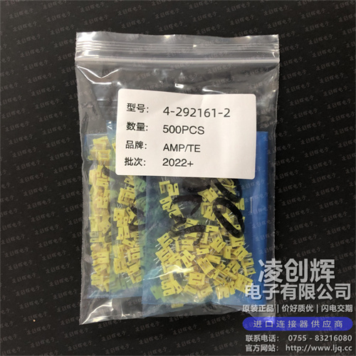 4-292161-2现货照片
