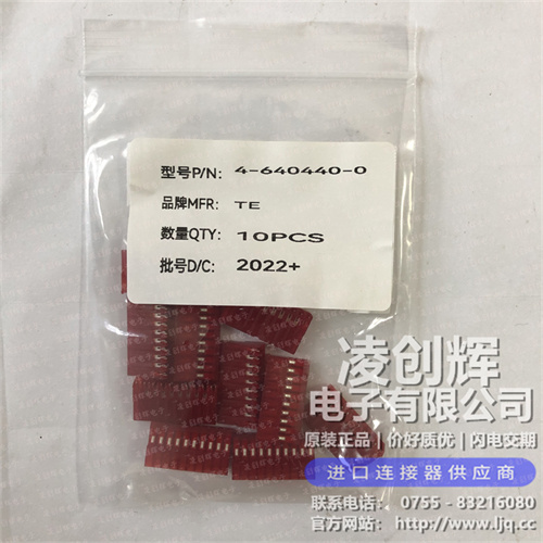 4-640440-0现货照片