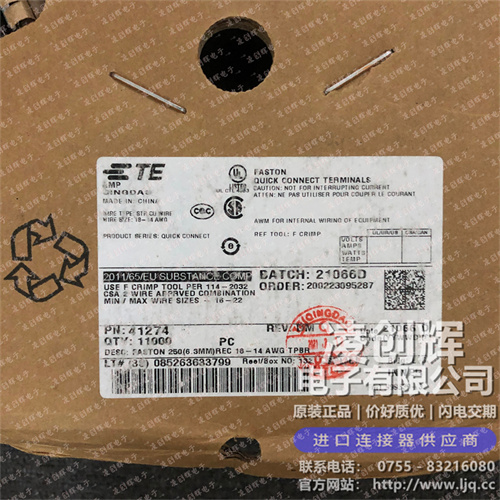 41274现货照片