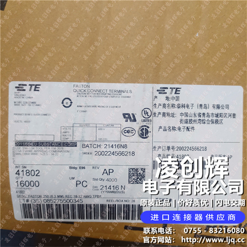 41802现货照片