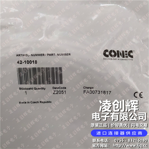 42-10018现货照片
