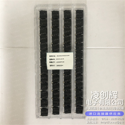 428192214现货照片