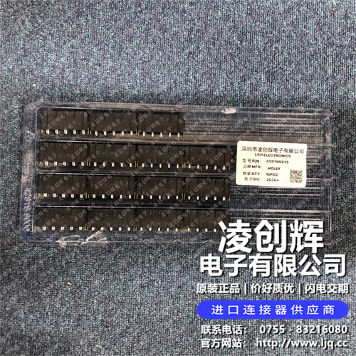 428195213现货照片