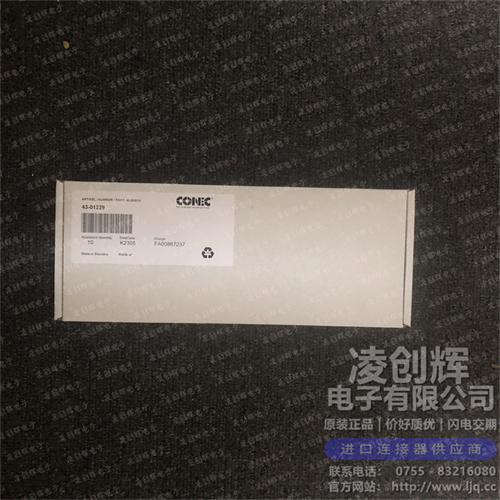 43-01229现货照片