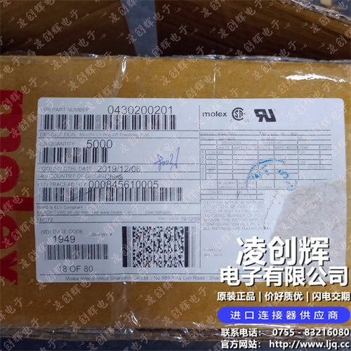 430200201现货照片