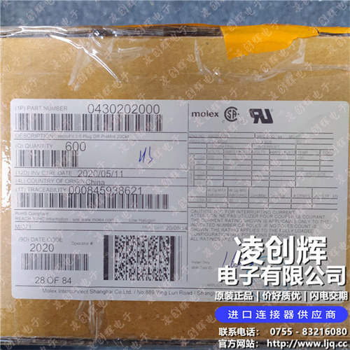 430202000现货照片