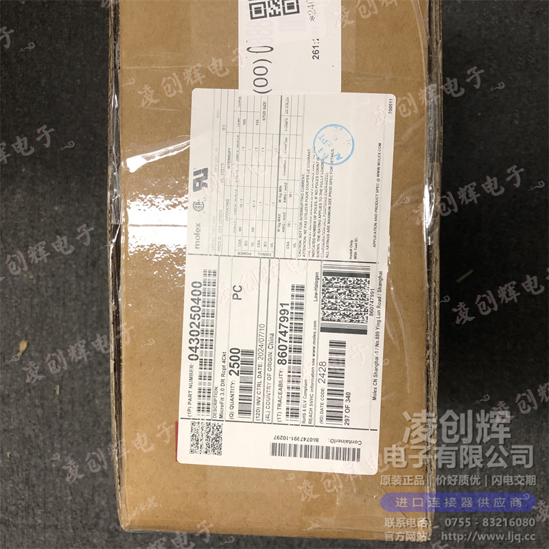 430250400现货照片