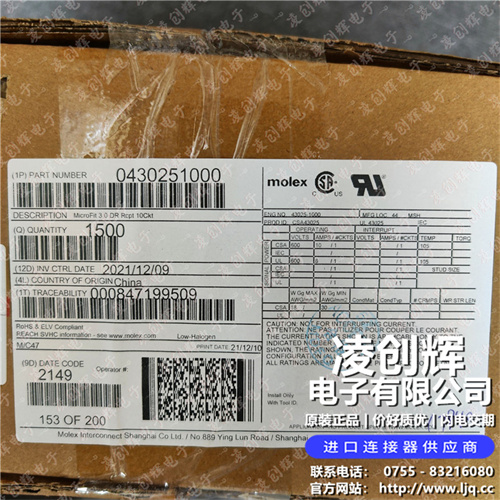 430251000现货照片
