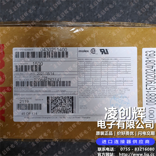 430251400现货照片
