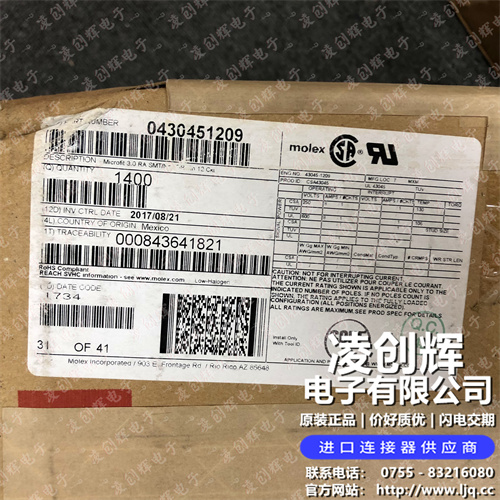 430451209现货照片