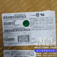 432028113现货照片