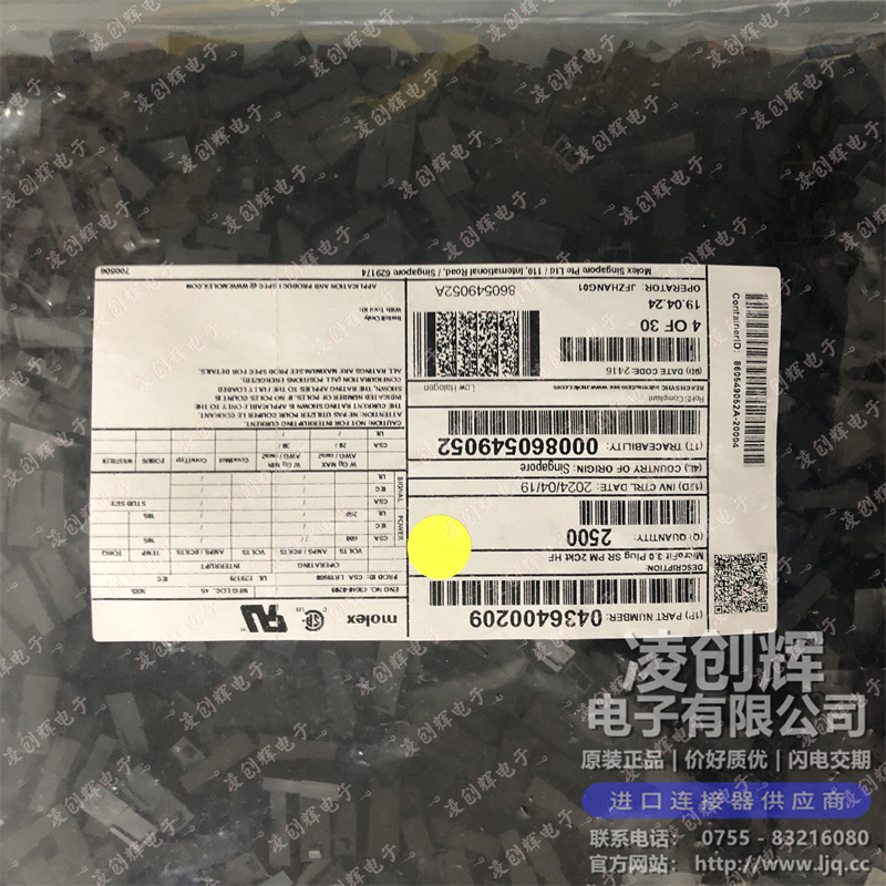 436400209现货照片