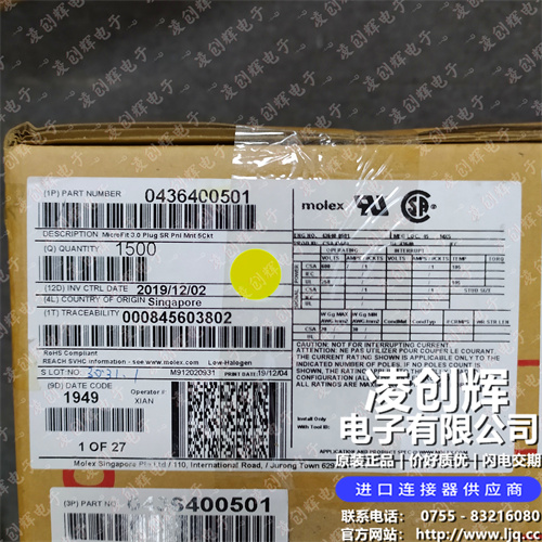436400501现货照片