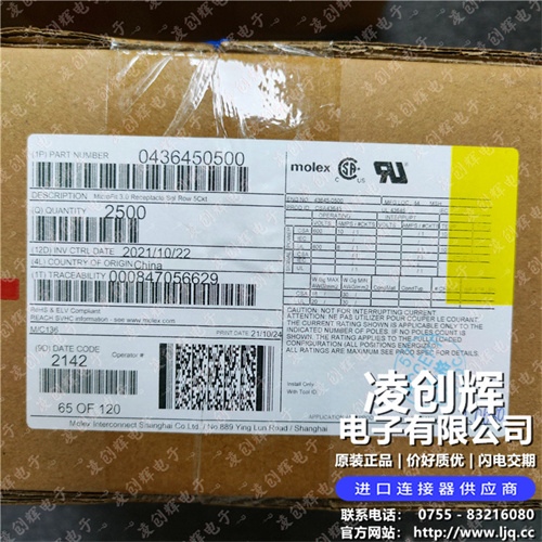 436450500 - 图片1