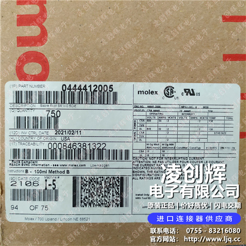 444412005现货照片