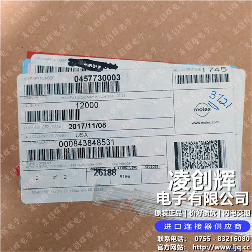 457730003现货照片