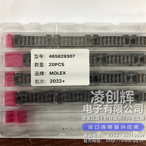 465629307现货照片