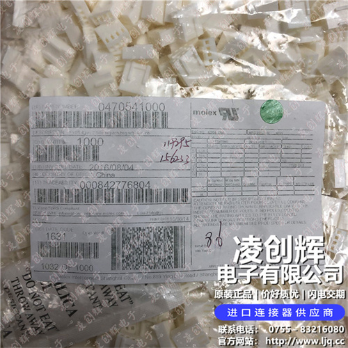 470541000现货照片