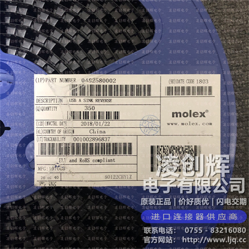 482580002现货照片