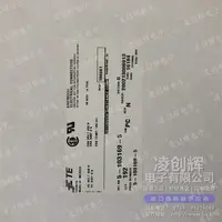 5-103169-5现货照片