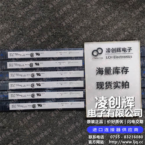 5-104362-3现货照片