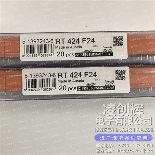 5-1393243-6现货照片