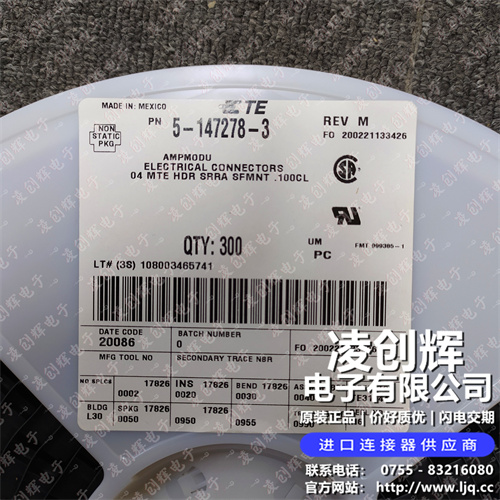 5-147278-3现货照片