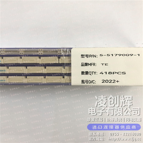 5-5179009-1现货照片