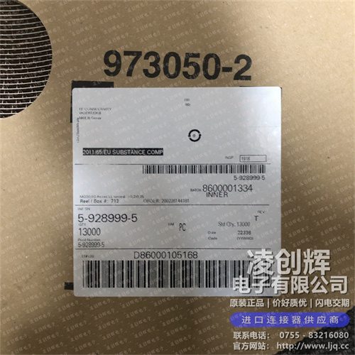 5-928999-5现货照片