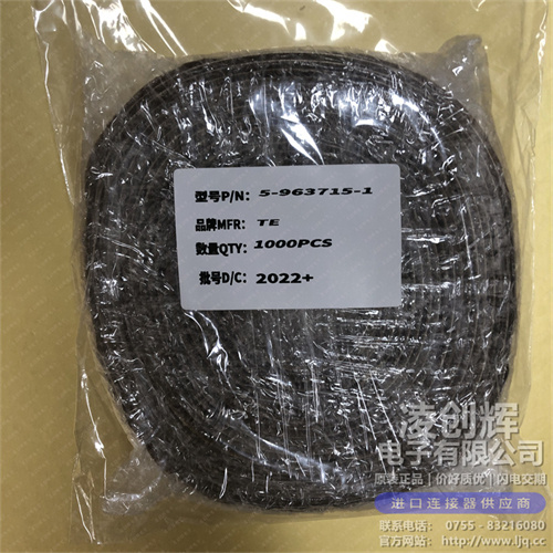 5-963715-1现货照片