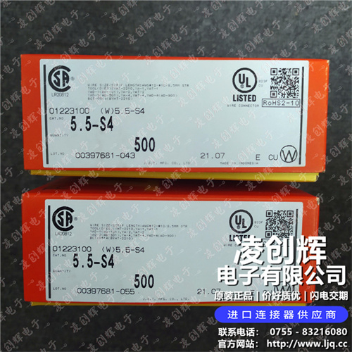 5.5-S4现货照片