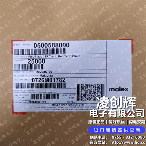 500588000现货照片
