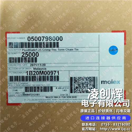 500798000现货照片