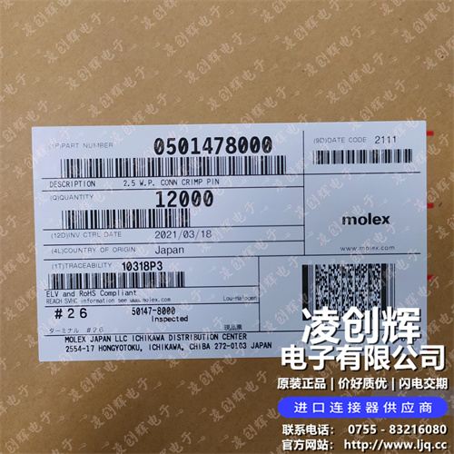501478000现货照片