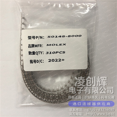 50148-8000现货照片