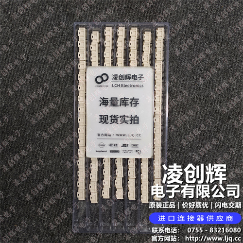 5016451620现货照片