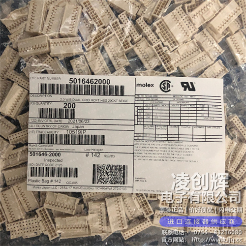 5016462000现货照片
