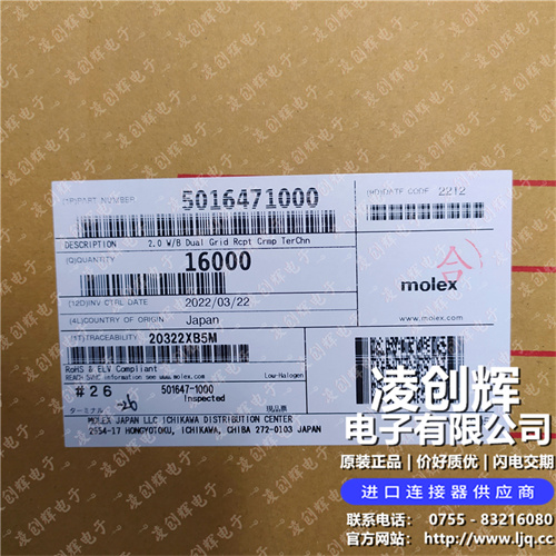 5016471000现货照片