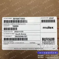 5016471000现货照片
