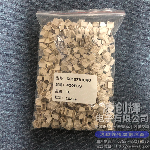 5018761040现货照片